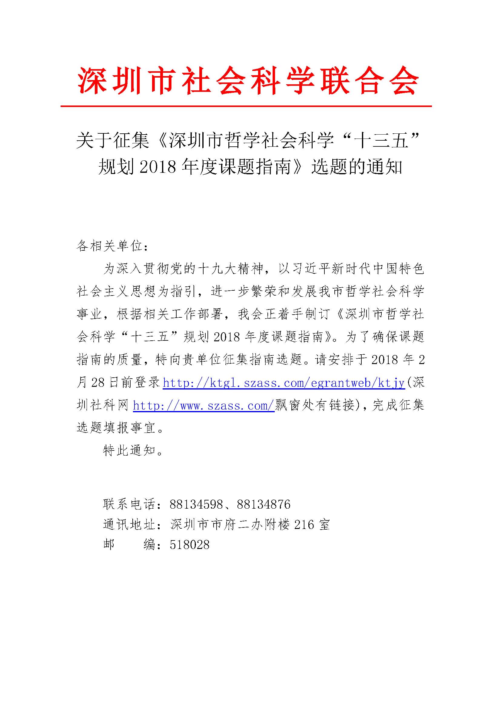 20180130045731374.jpg