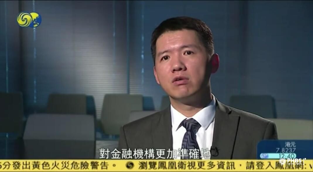 【凤凰卫视】欧阳良宜谈个人破产制度