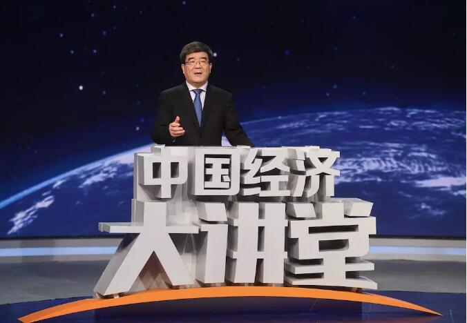 【CCTV-2】海闻：坐稳扶好，中国经济如何完成“起飞”？（上）