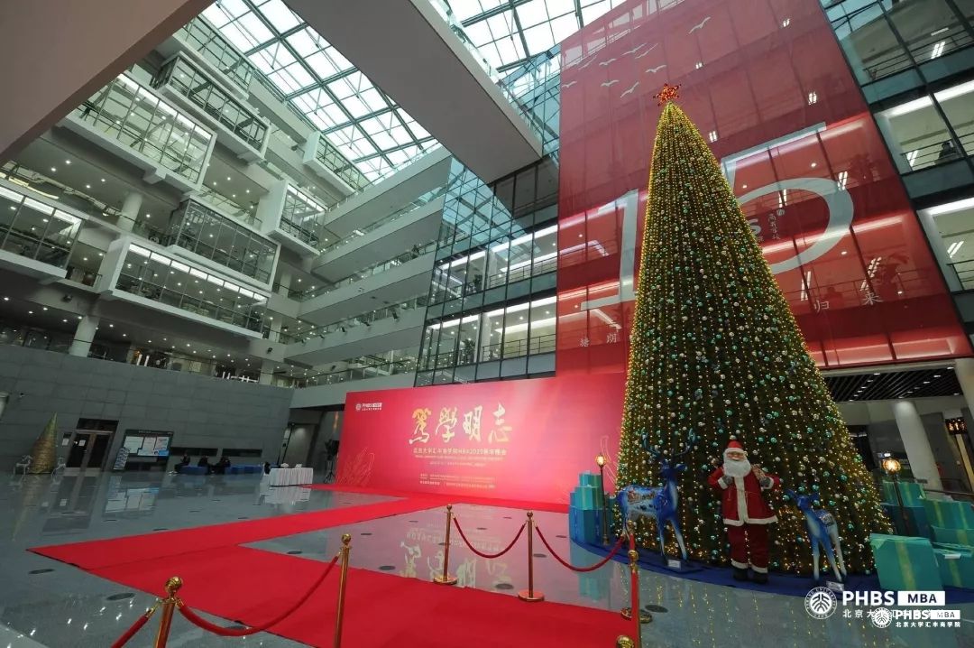 致敬幕后的星辰大海|北大汇丰mba2020新年晚会工作人员特辑