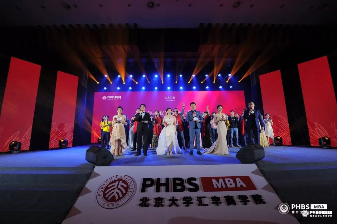 星辰大海2020演唱 20200220052511595.jpg