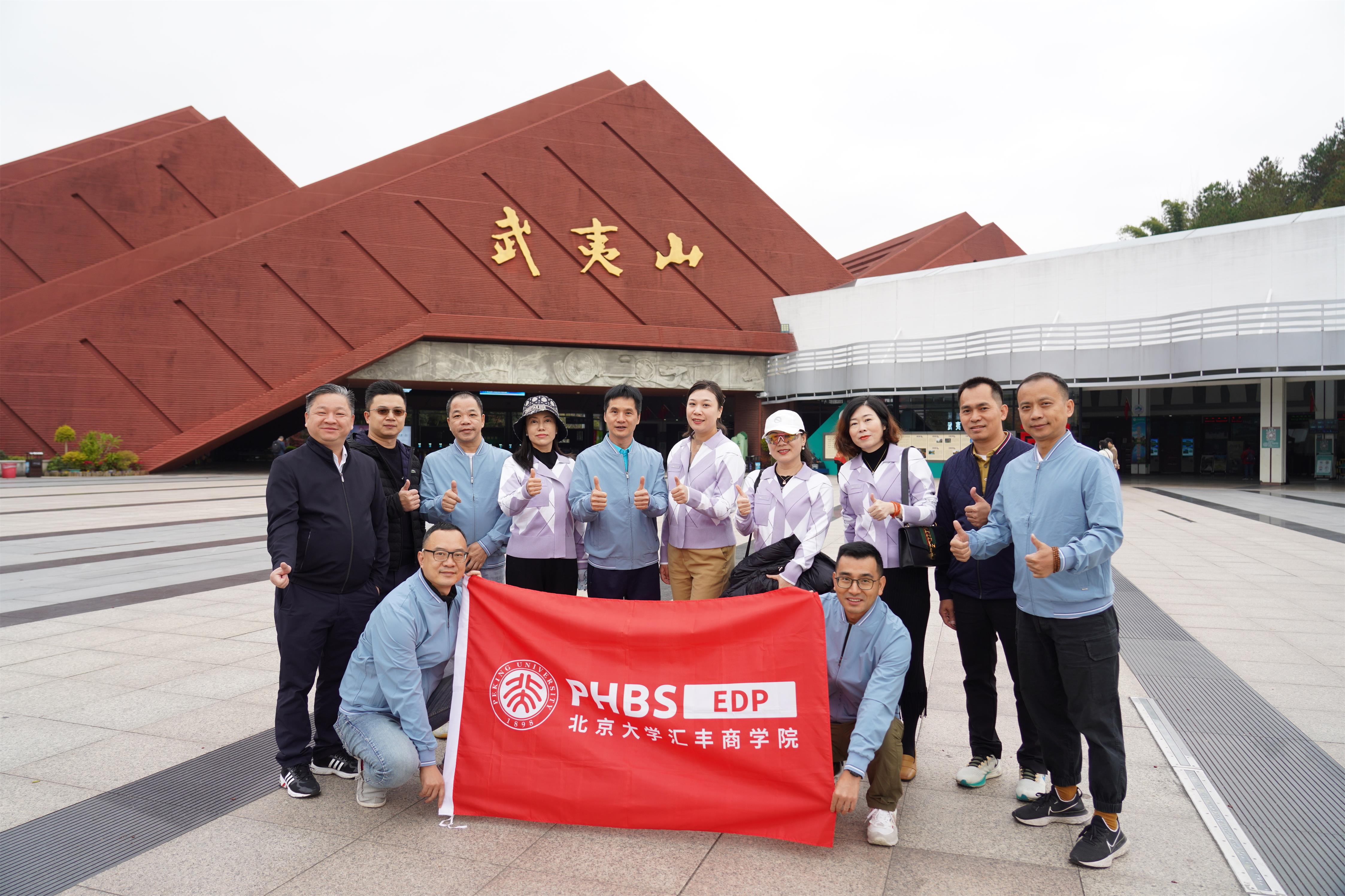 汇丰商学院edp