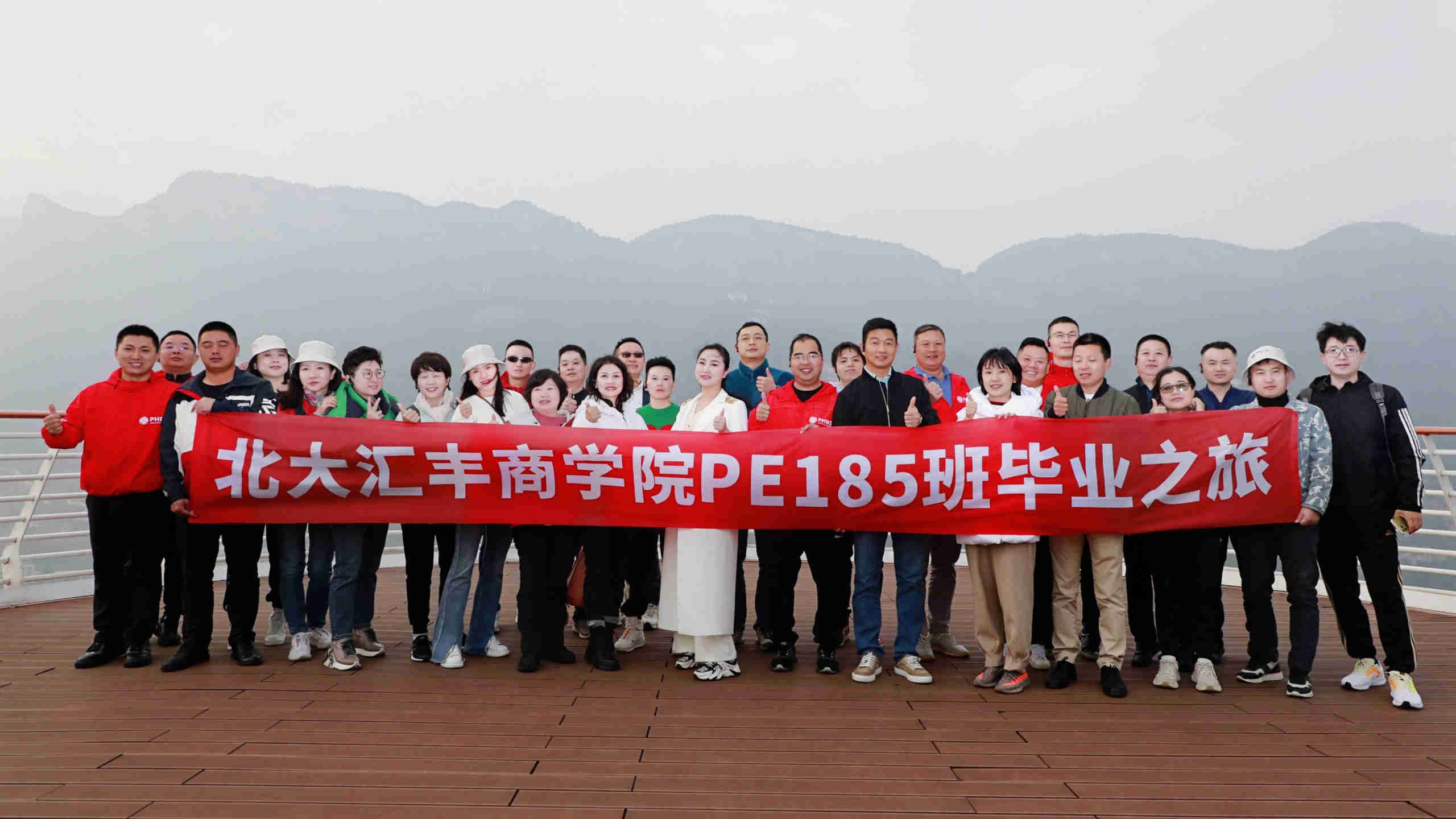 汇丰商学院edp