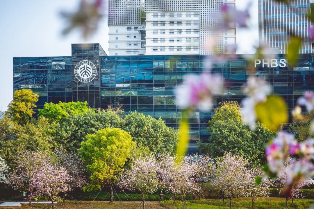 携手共创未来,共筑辉煌——北京大学汇丰商学院建院20周年捐赠倡议